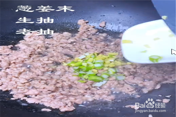 蒜薹炒肉怎么做？