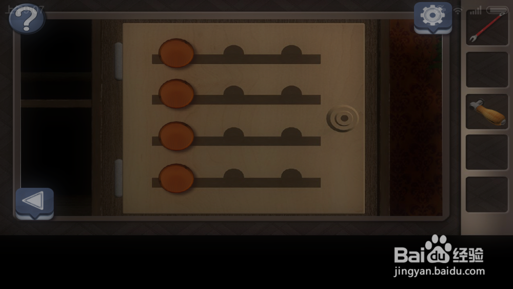 小米手机《逃出密室2》第3关攻略