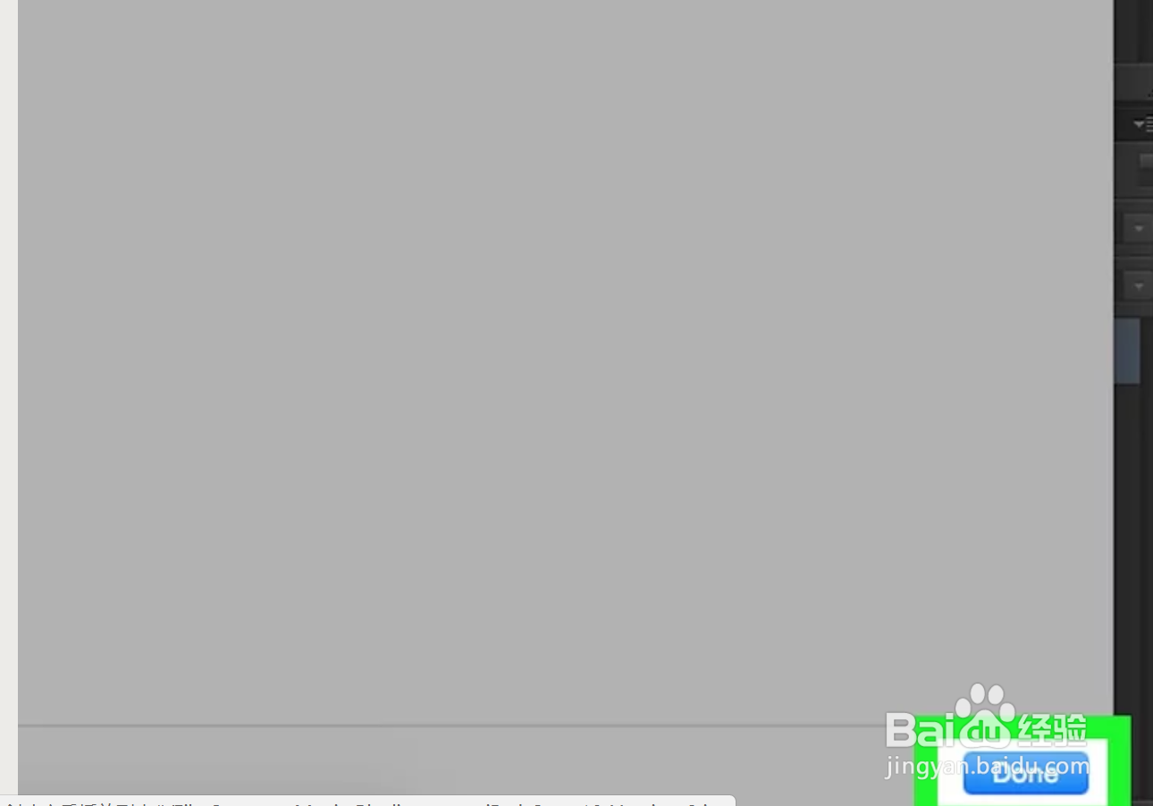 如何在iPad上创建音乐播放列表