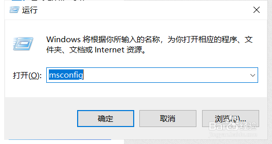 Win10如何快速进入安全模式