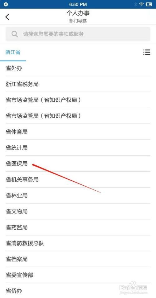 2022医保门诊报销是怎么报销的