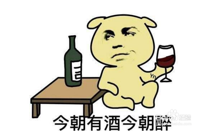 工资月月光怎么办