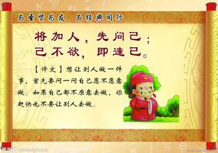如何改正自己工作中的坏习惯？