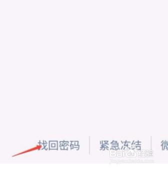 微信号没有好友辅助怎么解封