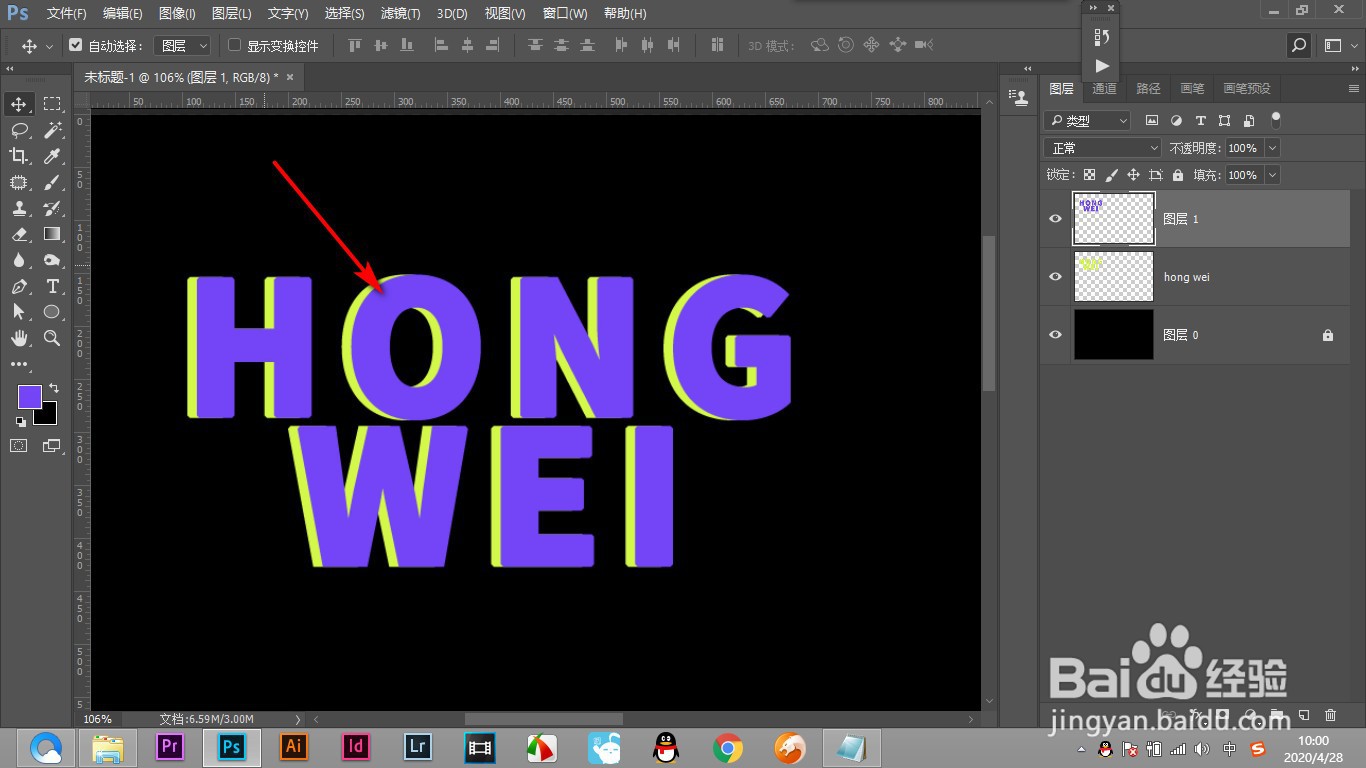 PS如何进行制作抽象文字效果？（上篇）