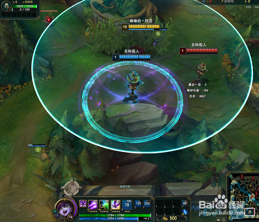 英雄联盟​仙灵女巫璐璐技能操作剖析