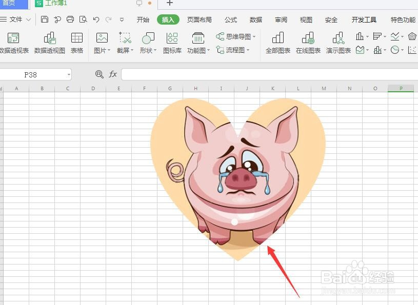 WPS表格中怎么制作心形形状图片