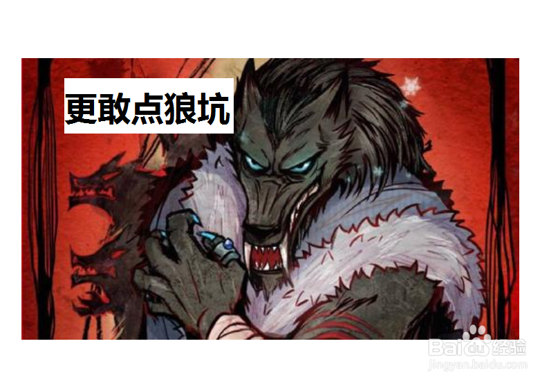 狼人杀如何分辨真假预言家