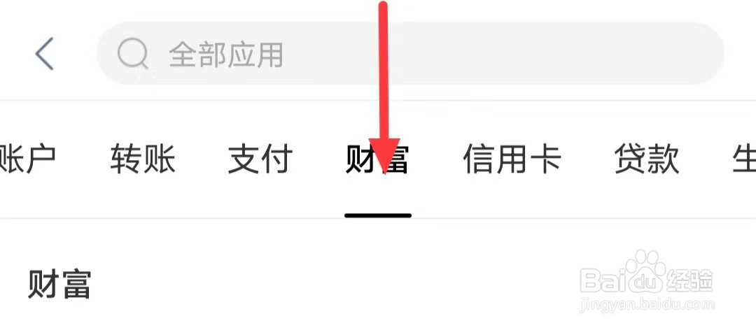 工商银行怎么找到外币兑换