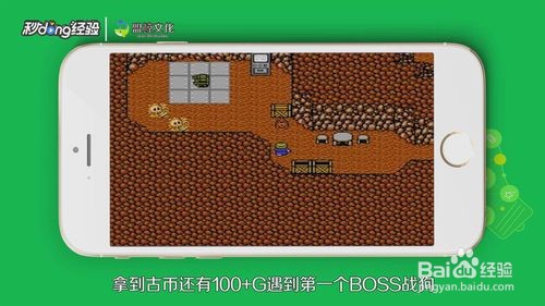 重装机兵2r完美攻略