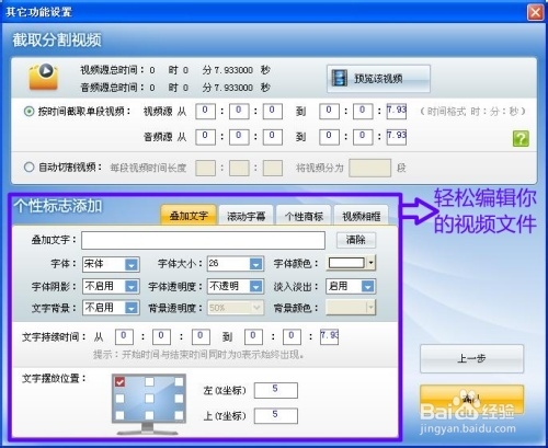 F4V转换WMV,如何把F4V转成WMV
