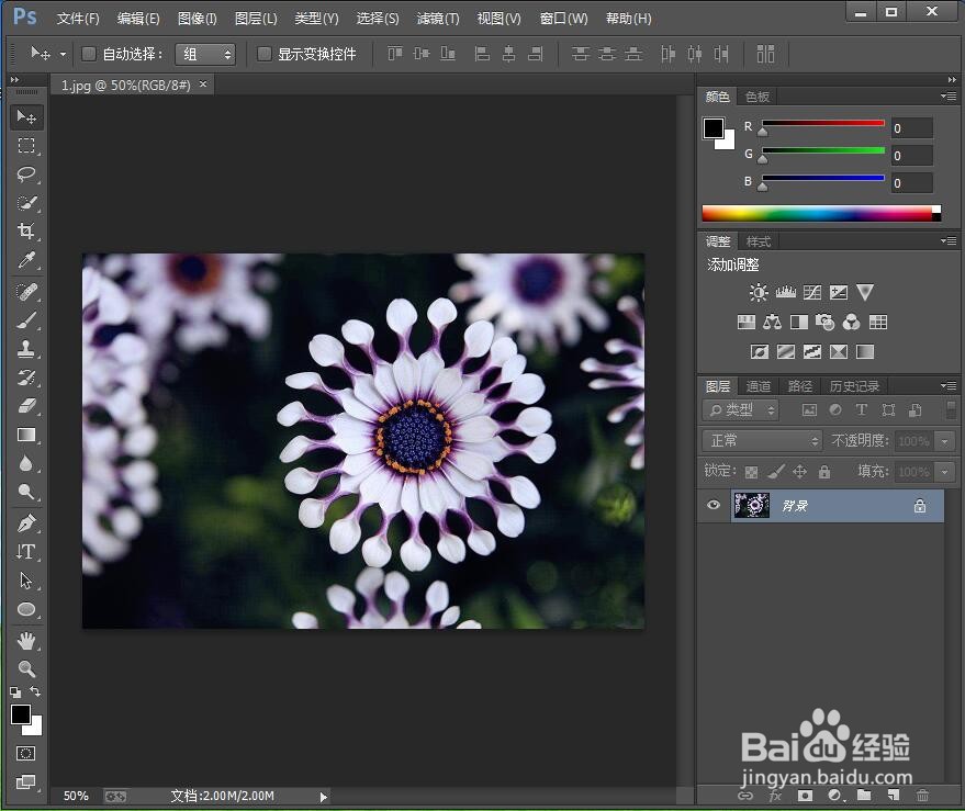 如何在ps中给文字添加下弧和投影效果