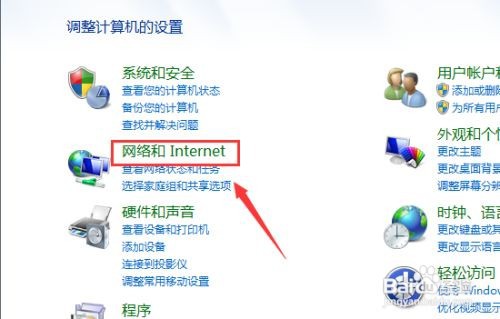steam进不去社区118解决方案