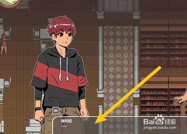 幽灵牛奶生活薇莉娅角色攻略