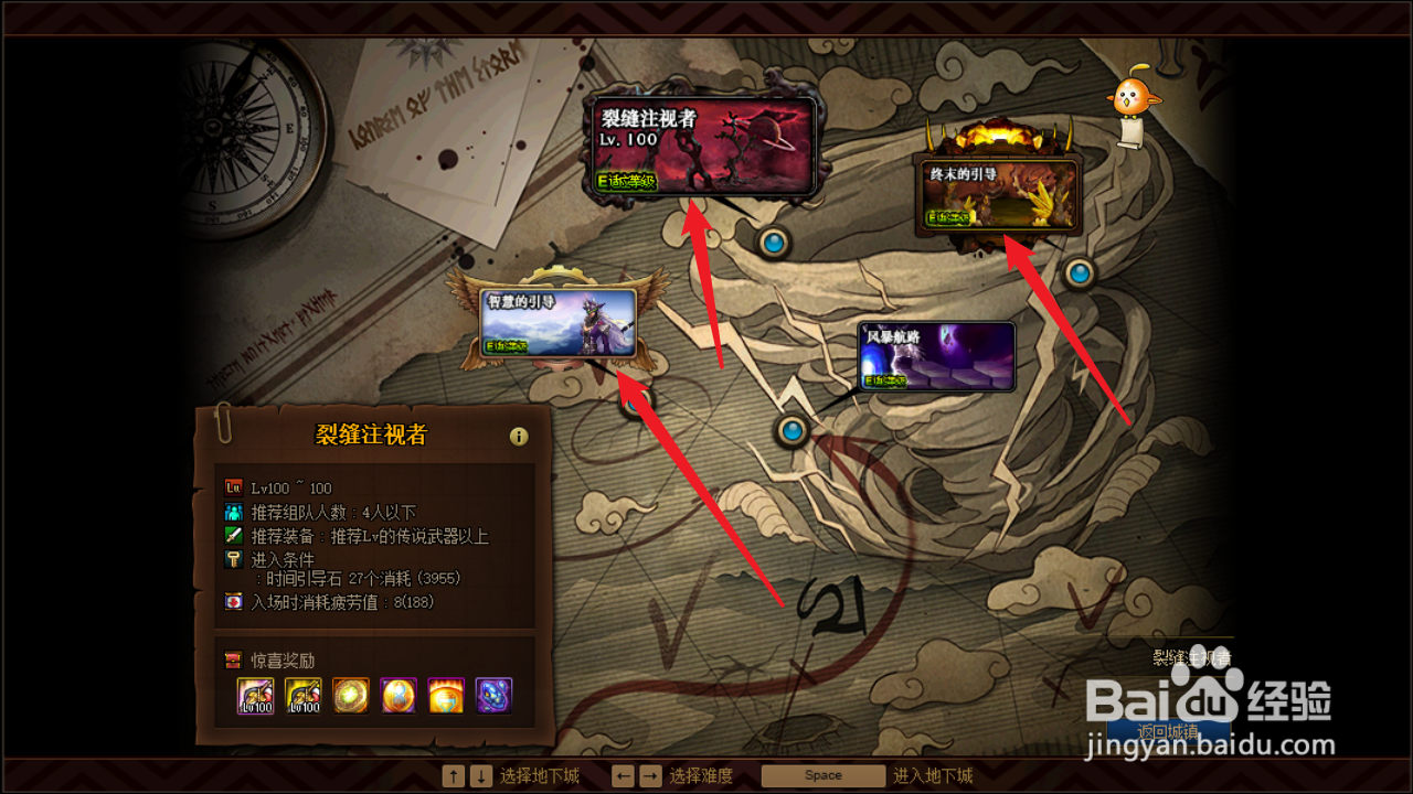 史诗图鉴怎么点亮