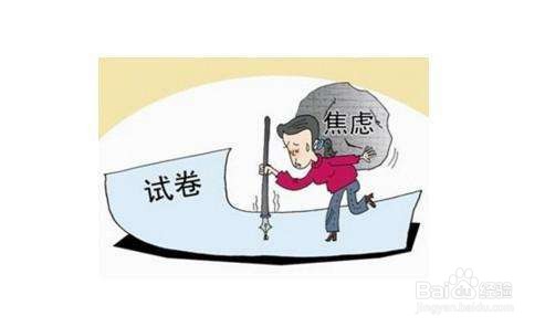 如何给初三的孩子调整状态