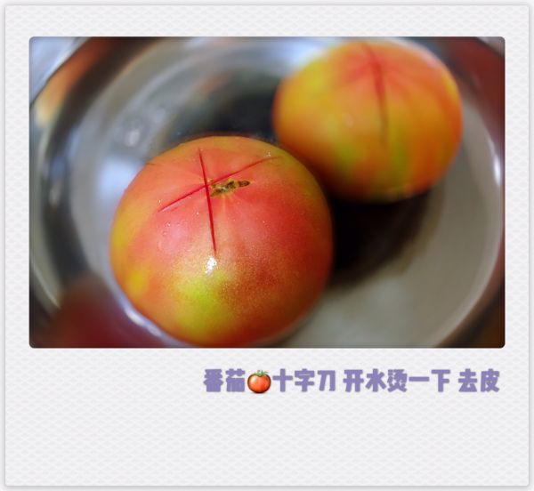 番茄金针菇烧肥牛