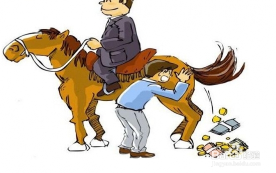 如何得到别人的好感