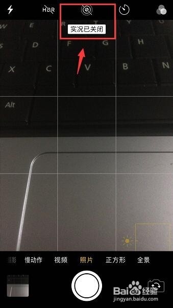 iPhone实况照片live photo怎么打开关闭