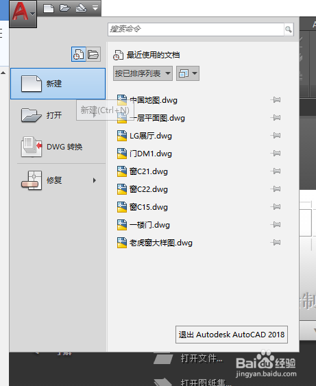 CAD中偏移编辑操作