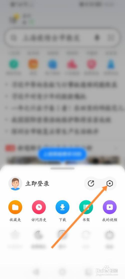 360浏览器清除缓存怎么弄?