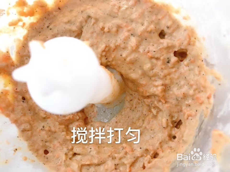 好吃的胡萝卜虾肠做法