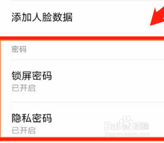 小米mix2解账号锁教程