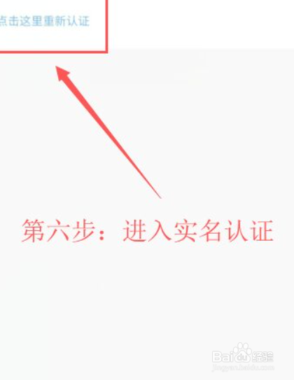 手机淘宝店铺开店流程