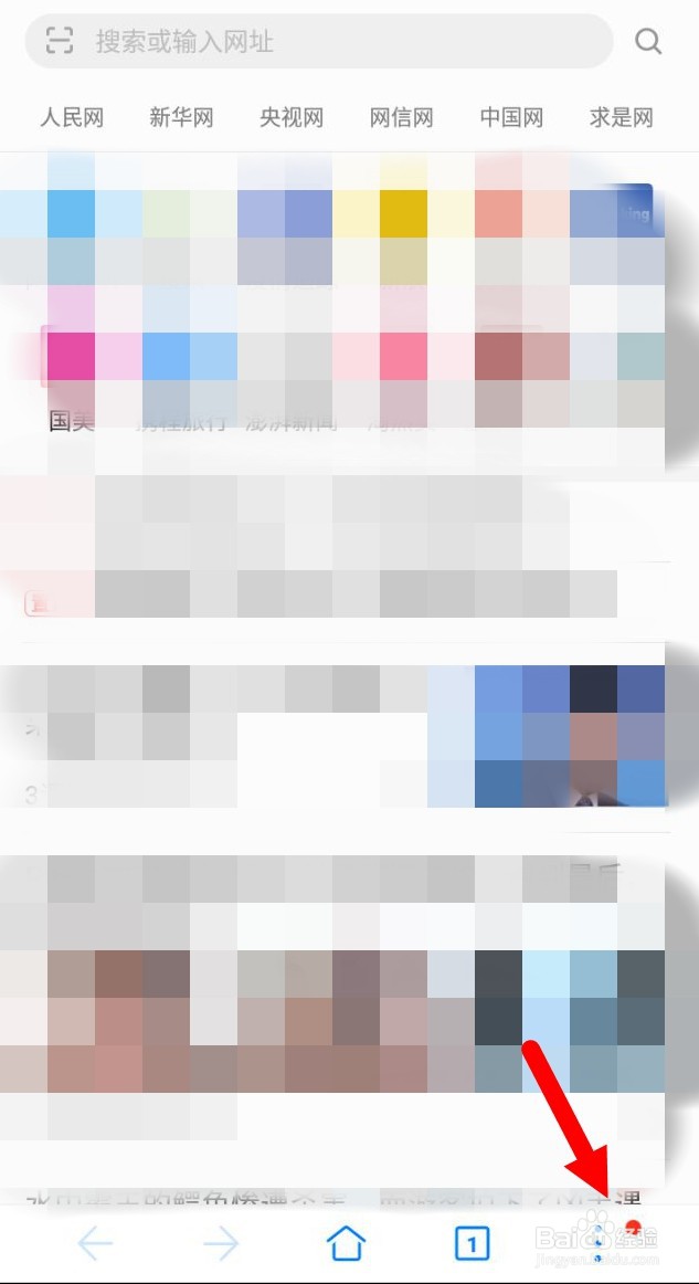 华为浏览器怎么调整字体排版大小？