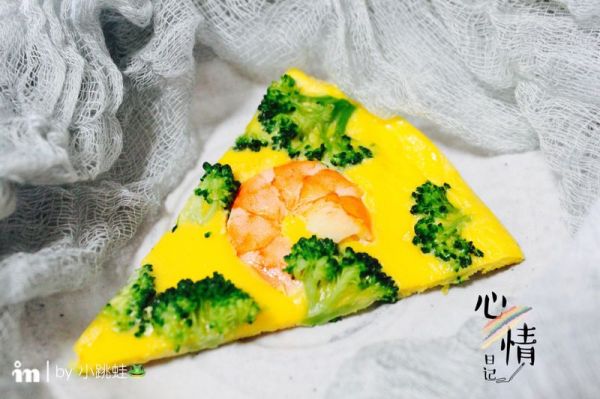 虾仁西兰花鸡蛋派