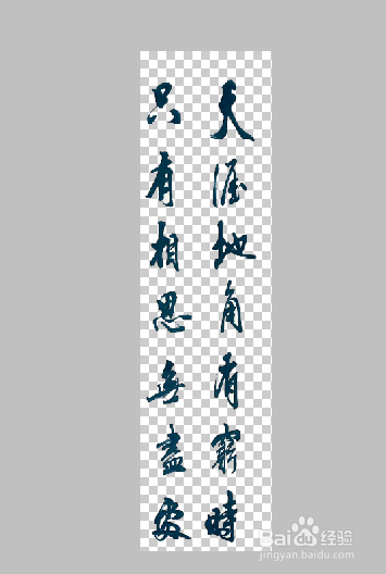 如何使用魔棒进行抠图呢