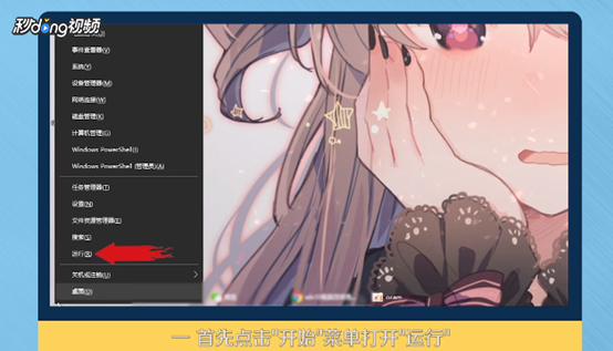 win10电脑怎样免密码登录直接开机？