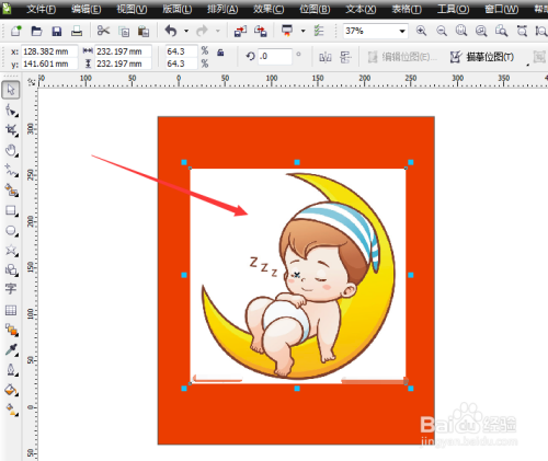 CDR中怎么将普通图片转为矢量图
