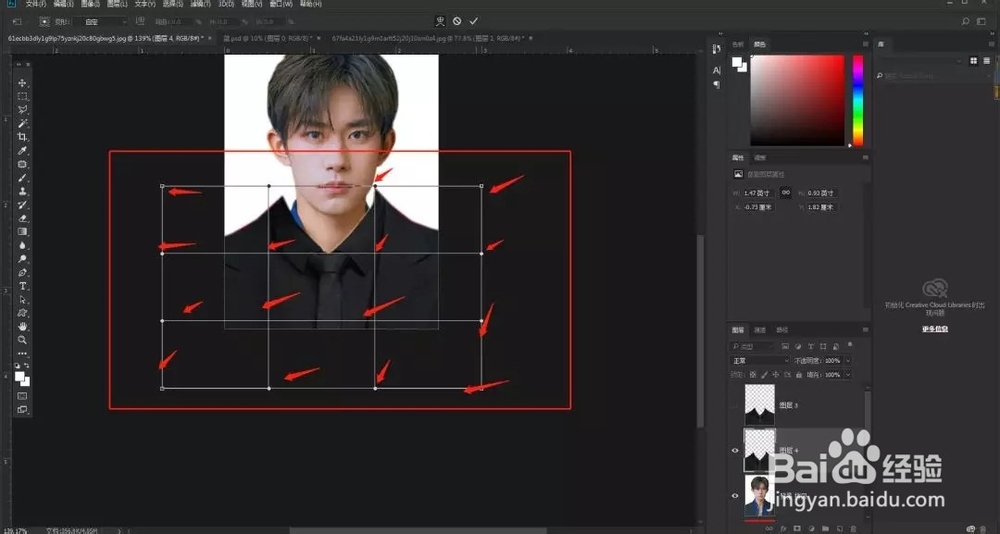 如果用ps制作证件照？