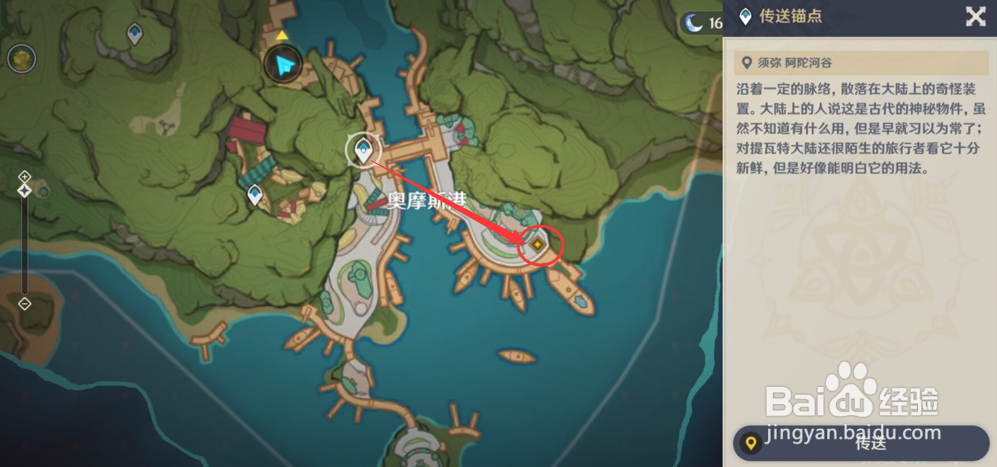 原神前所未闻的奇妙比赛攻略(完整版)