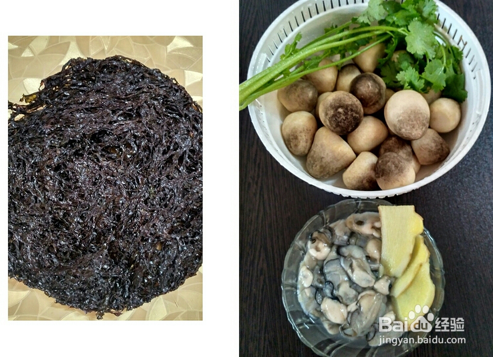 <b>海鲜美食-我家的视力菜一牡蛎蘑菇紫菜</b>