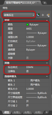 AUTOCAD中，如何快速统计与选择各类内容？