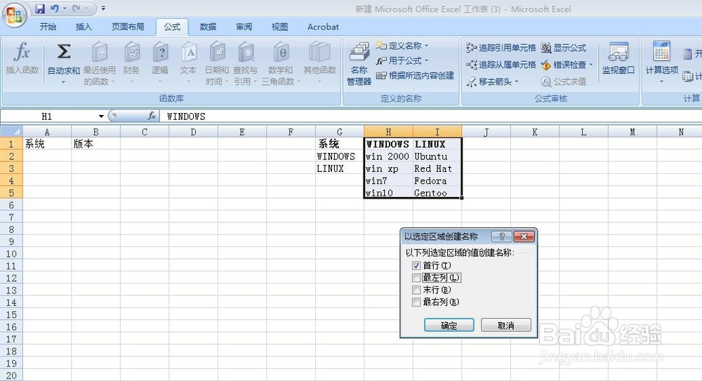 excel如何在批注中插入图片?
