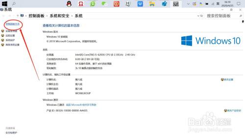 Win10如何延长锁屏界面的显示时间?