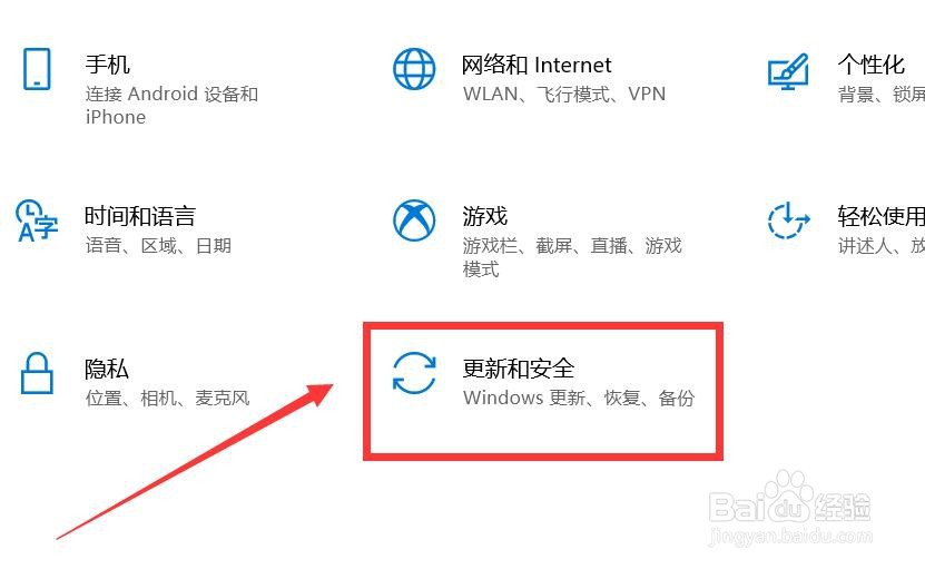 联想重装win10bios设置
