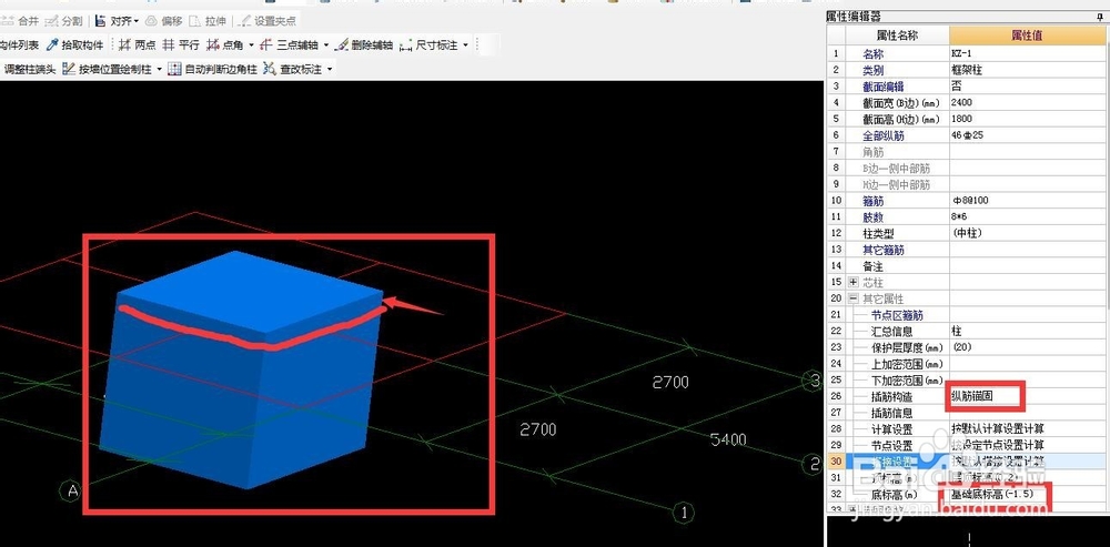 广联达钢筋算量