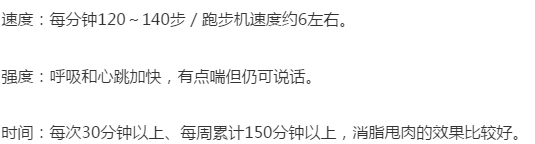 不伤膝盖的走步方法