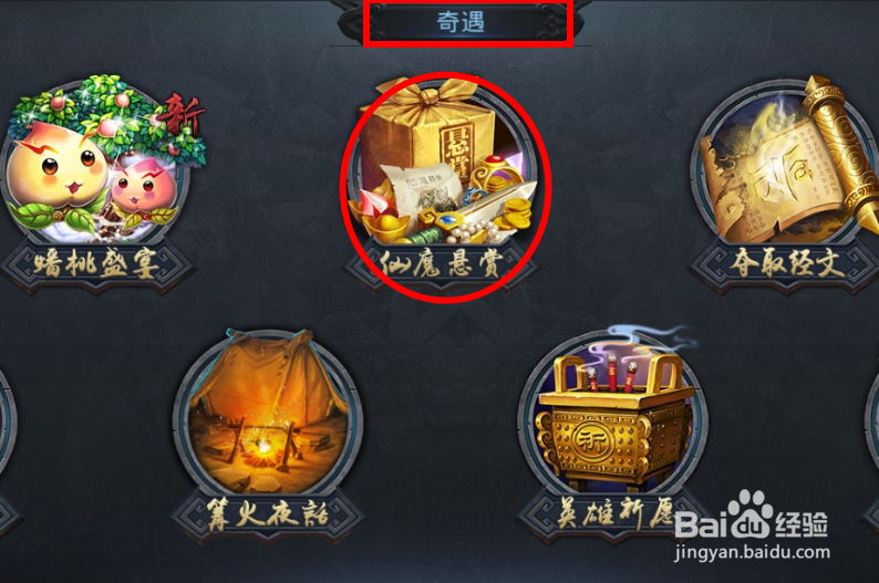 乱斗西游中,如何快速升星