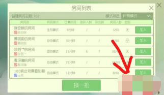 球球大作战基础技巧之交叉吐