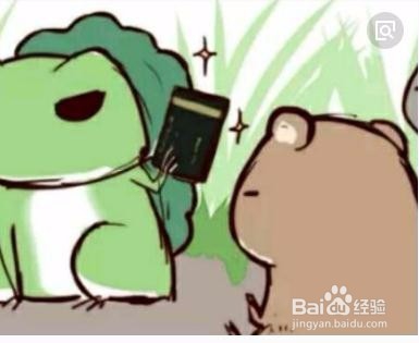 旅行青蛙如何氪金