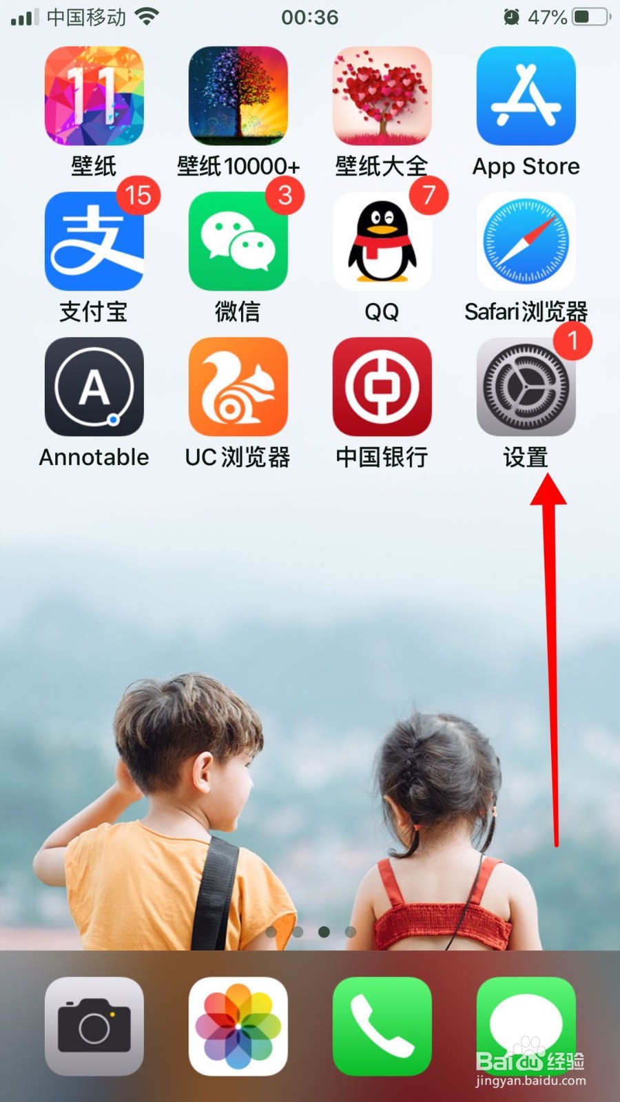 苹果手机丢了怎么找