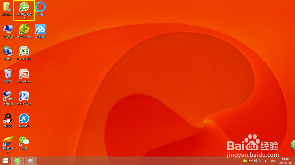 QQ忘记密码如何找回呢