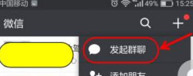 微信怎样清理删除拉黑我的人