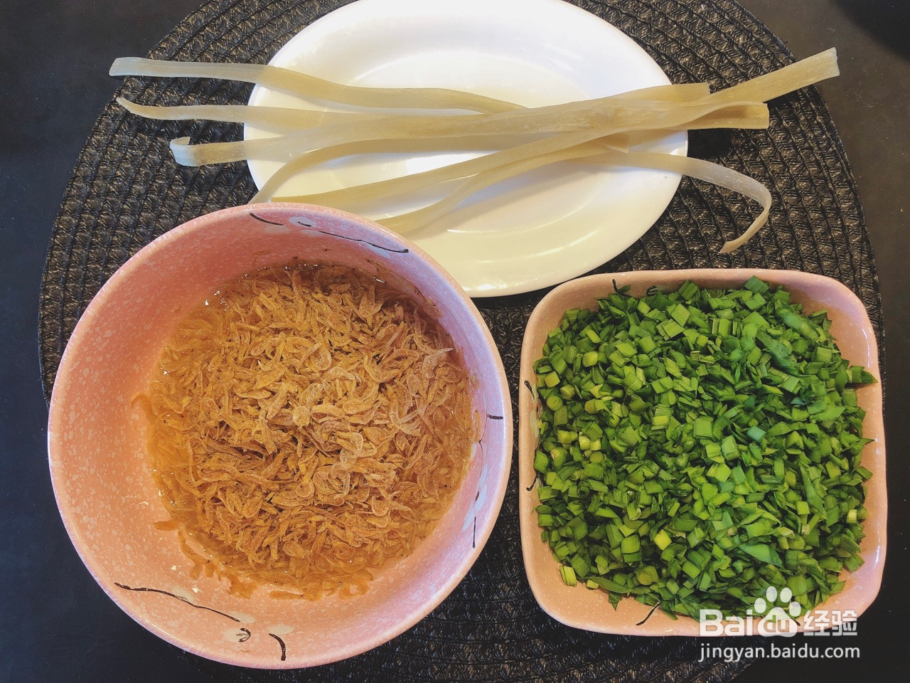 鲜美韭菜盒子的做法