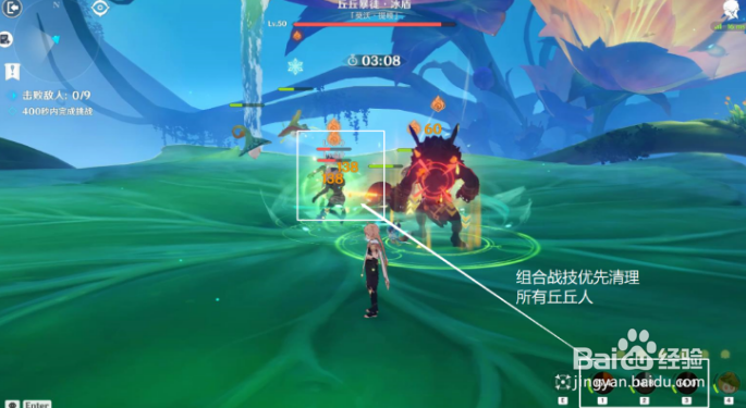 原神协同攻势第三天最全攻略